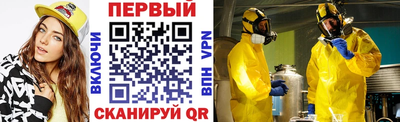 АМФЕТАМИН VHQ Анива