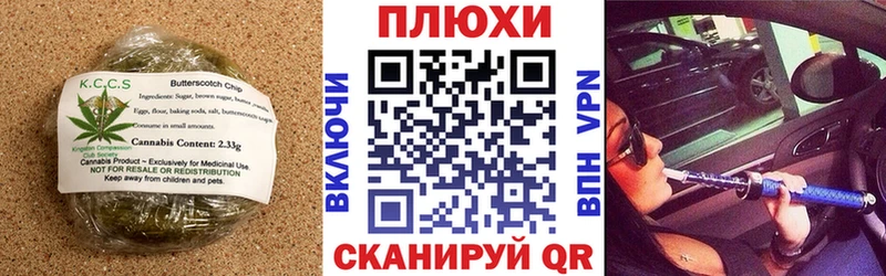 Cannafood конопля  Анива 