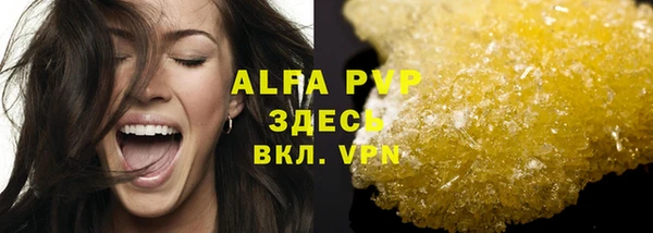 ALPHA-PVP Алексин