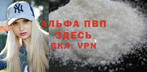 ALPHA-PVP Алексин