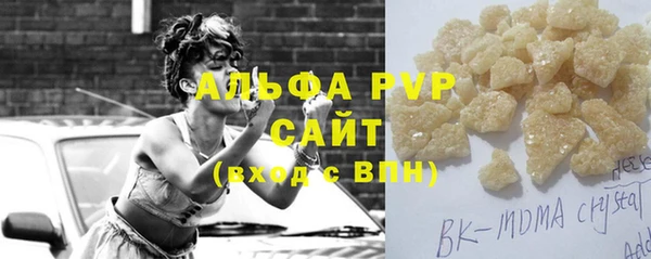 ALPHA-PVP Алексин
