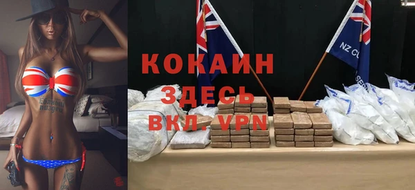 ALPHA-PVP Алексин