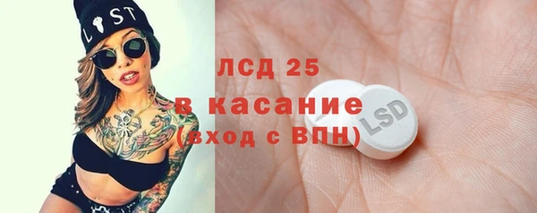 ALPHA-PVP Алексин