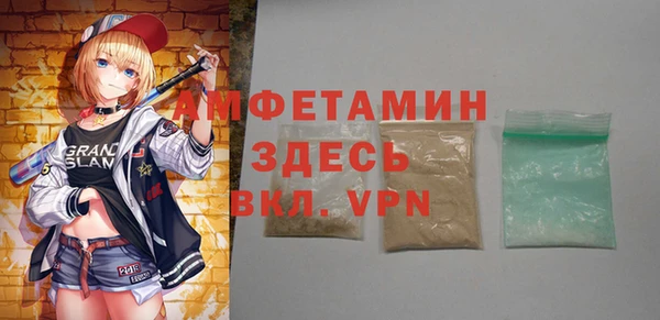 ALPHA-PVP Алексин