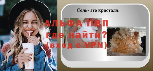 дживик Алексеевка