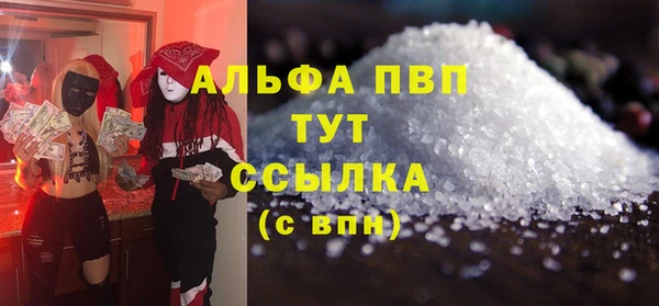 ALPHA-PVP Алексин