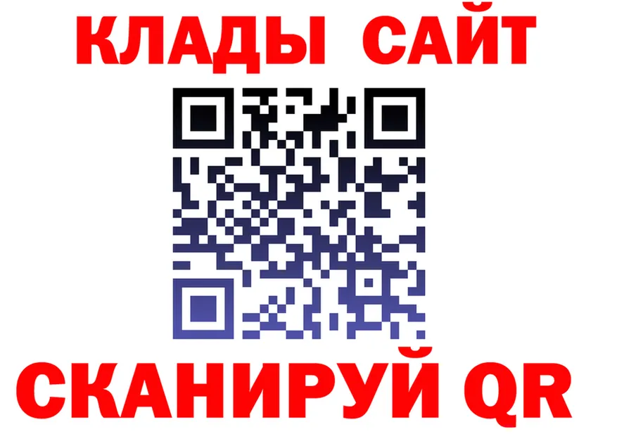 А ПВП СК КРИС зеркало это кракен Анива
