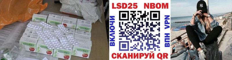 ОМГ ОМГ онион  Анива  ЛСД экстази кислота  где найти наркотики 