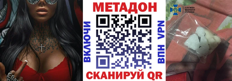 даркнет сайт  Анива  OMG маркетплейс  Метадон methadone 