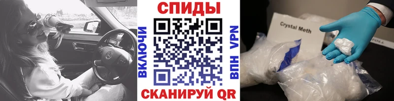 наркошоп  Анива  сайты даркнета Telegram  Метамфетамин Methamphetamine 
