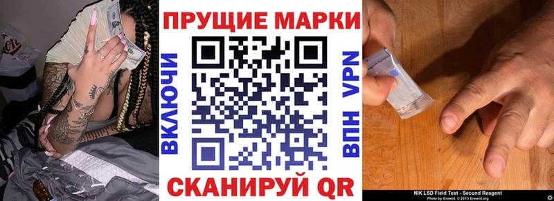 Марки N-bome 1,8мг  это Telegram  Анива  сколько стоит 