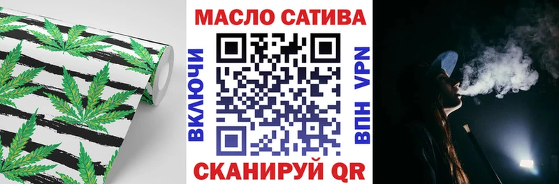 ТГК THC oil где продают наркотики МЕГА Анива